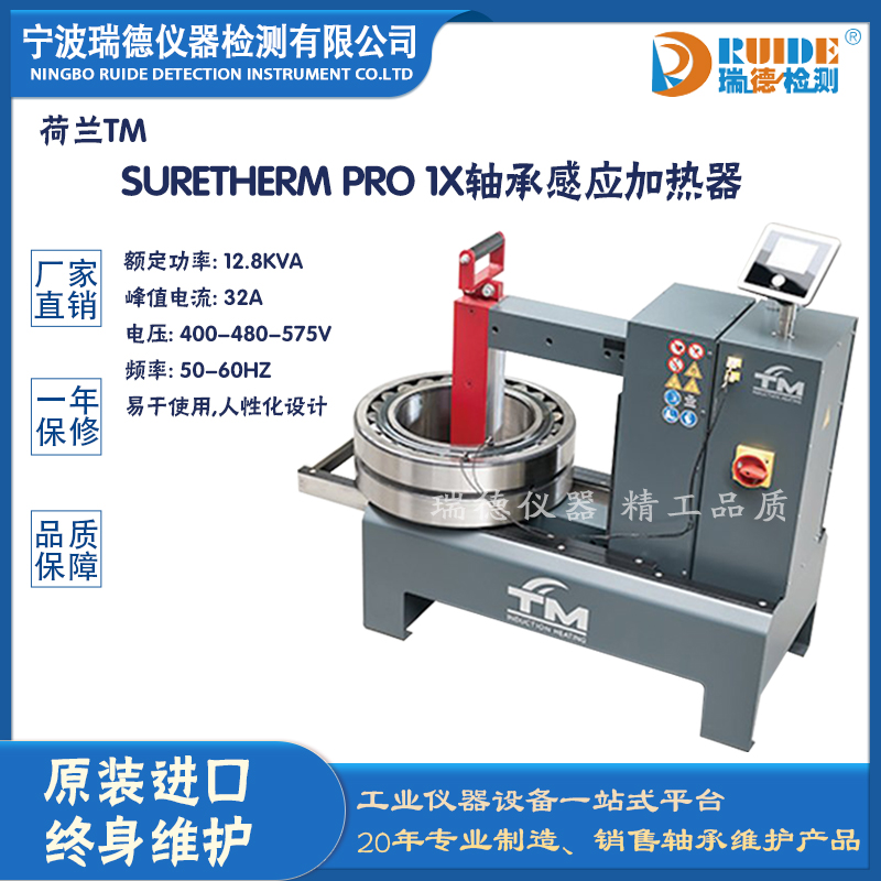 mTM SURETHERM PRO 1Xض{(dio)(ji)΢XSиБ(yng)ӟ