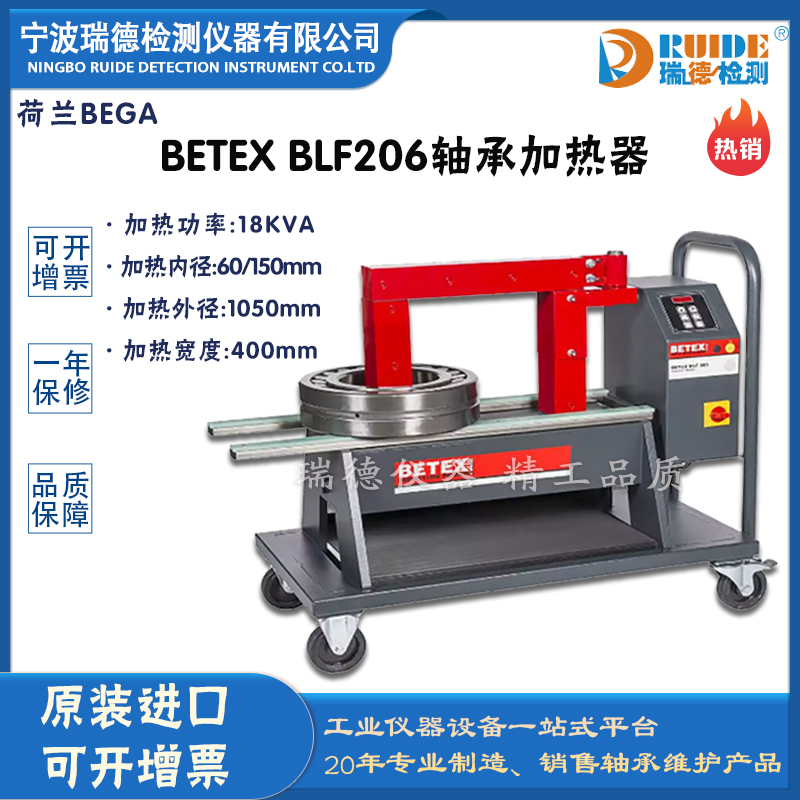 mBEGA BETEX SLF206_(ti)ʽƄ(dng)Sмӟ