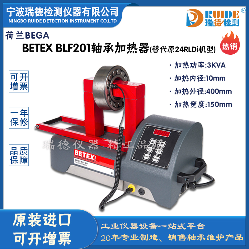 mBEGA BETEX SLF201D(zhun)ʽSмӟ