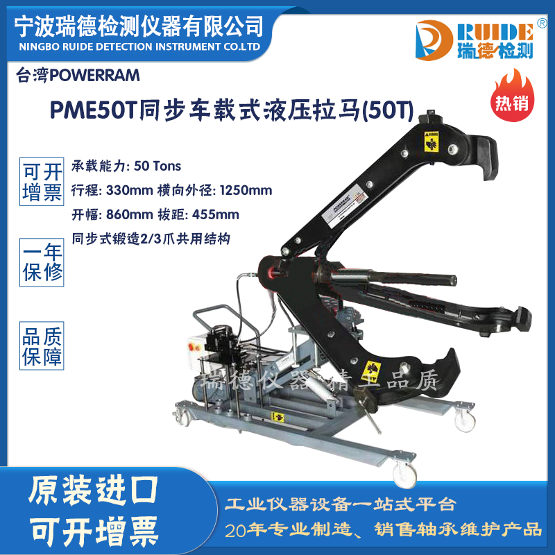 _(ti)POWERRAM PME50Tͬ܇(ch)dʽҺR(50T)