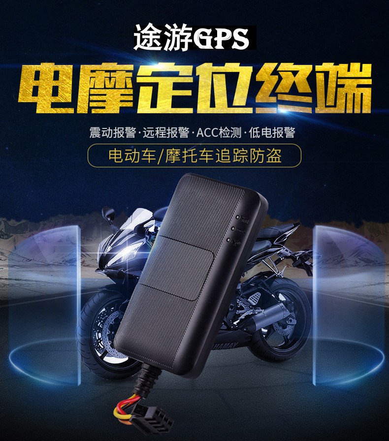 免安裝GPS   汽車GPS防盜器  汽車北斗gps系統(tǒng)