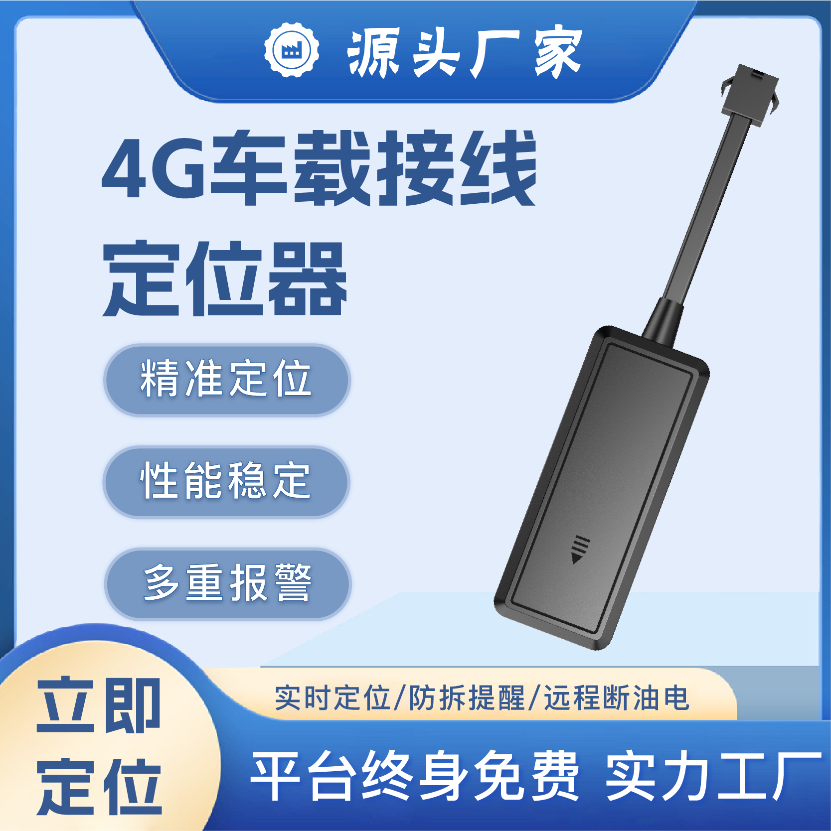 工程車管理系統(tǒng)汽車GPS定位器    貨車管理系統(tǒng)   車隊(duì)GPS車輛管理系統(tǒng)