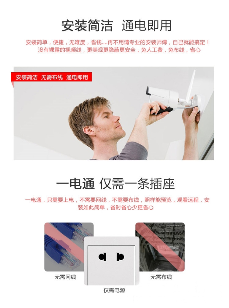 燕郊網(wǎng)絡(luò)監(jiān)控，  燕郊無線監(jiān)控，  燕郊遠程監(jiān)控