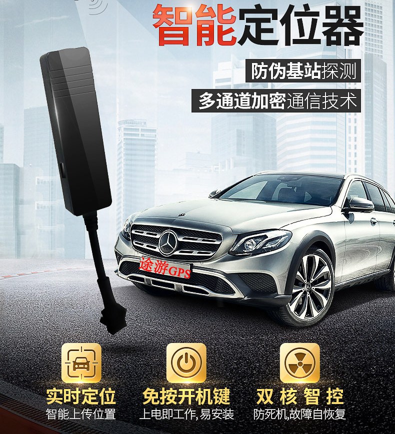 菜市口工程車gps定位器 菜市口汽車gps定位器 菜市口汽車定位器