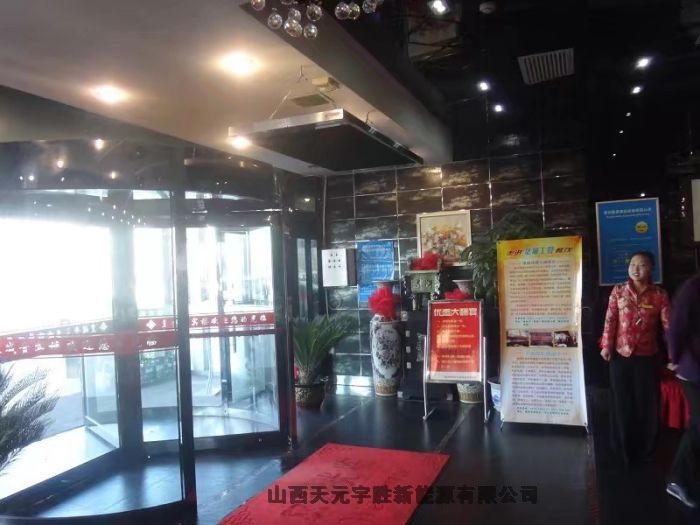 山西晉城市石墨烯電地暖這么選