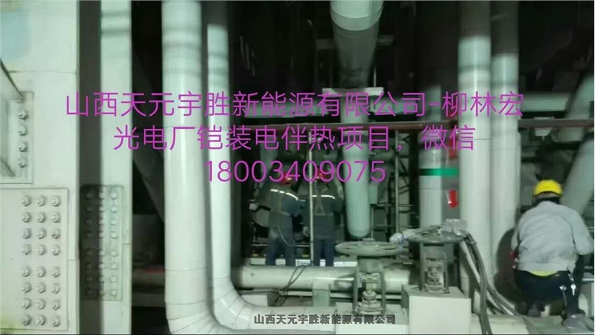 山西晉城市石墨烯電地暖安裝價(jià)格
