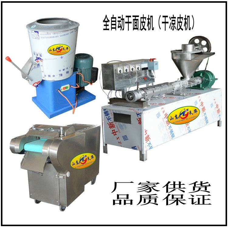 安陽風味干面皮機條形面皮機技術
