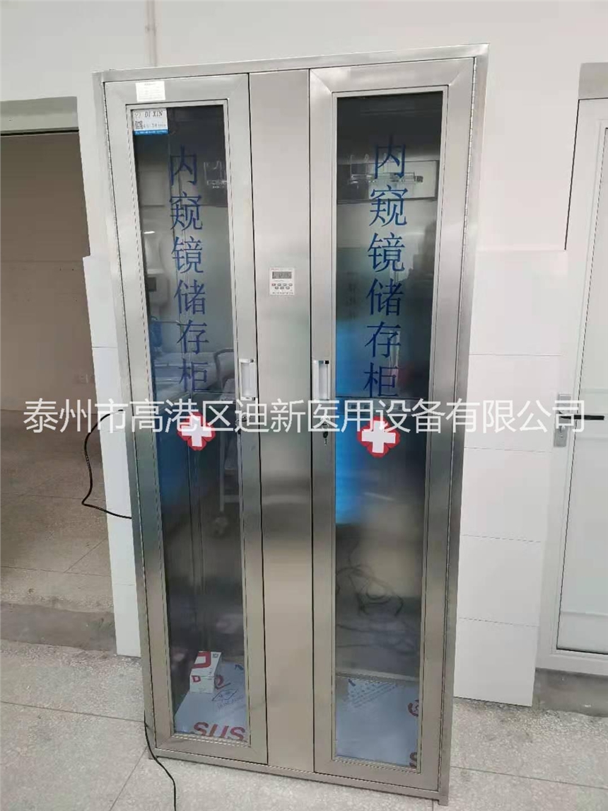 304不銹鋼儲(chǔ)存柜胃腸鏡儲(chǔ)存柜纖支鏡儲(chǔ)存柜單門雙門可定制
