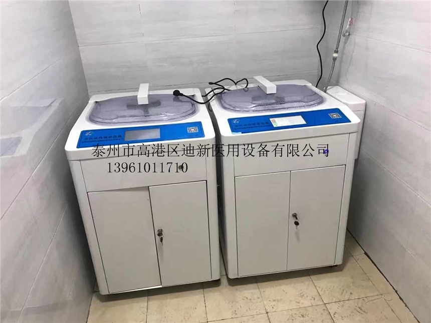 醫(yī)用全自動內鏡清洗機供應室內鏡室胃腸鏡清洗機設備可定制