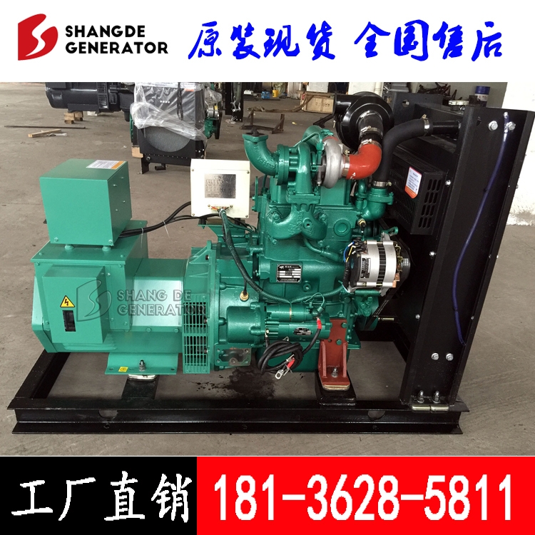 貴陽玉柴發(fā)電機YC2115D 貴州20kw玉柴柴油發(fā)電機