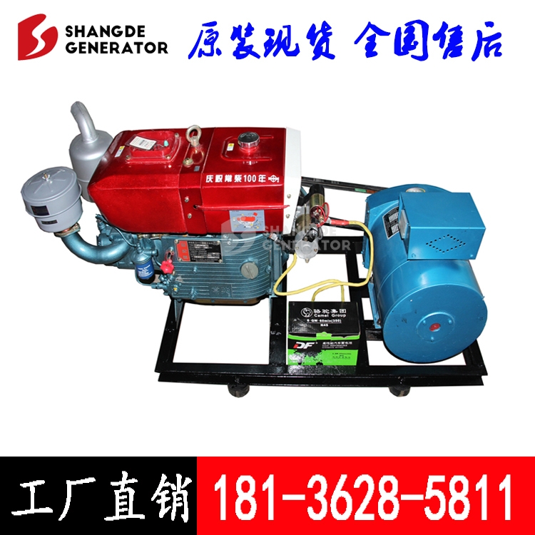 常柴柴油發(fā)電機(jī)組 10kw柴油發(fā)電機(jī) S1100電啟動(dòng)發(fā)電機(jī)組