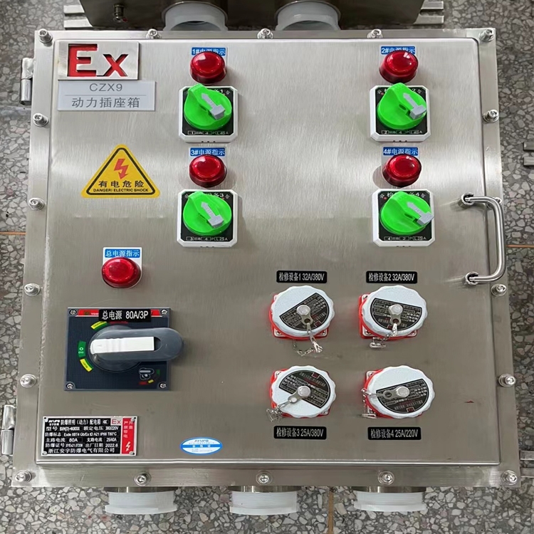 BXMD-T-304P䓲|(zh)-ȼdIIBT4-IP65
