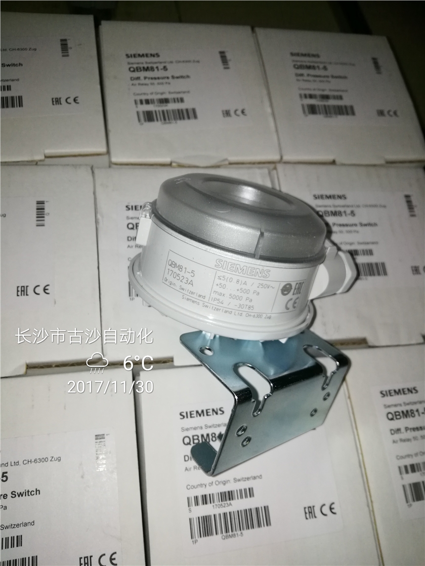 西門子空氣壓差傳感器QBM81-5現(xiàn)貨供應
