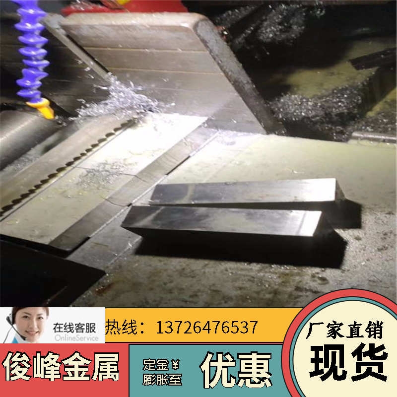 廣東45Mn中厚板；碳素鋼結構鋼；中碳合金鋼