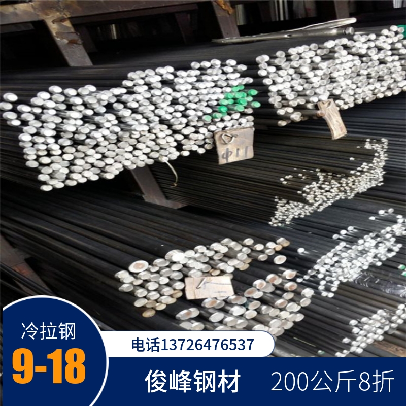 日本碳鋼S45C、CK45N六角棒 冷拉方鋼 10*10 12*12MM