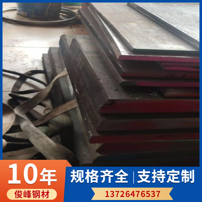 Inconel600殷鋼板塊~圓棒~(yú)耐高溫合金材料