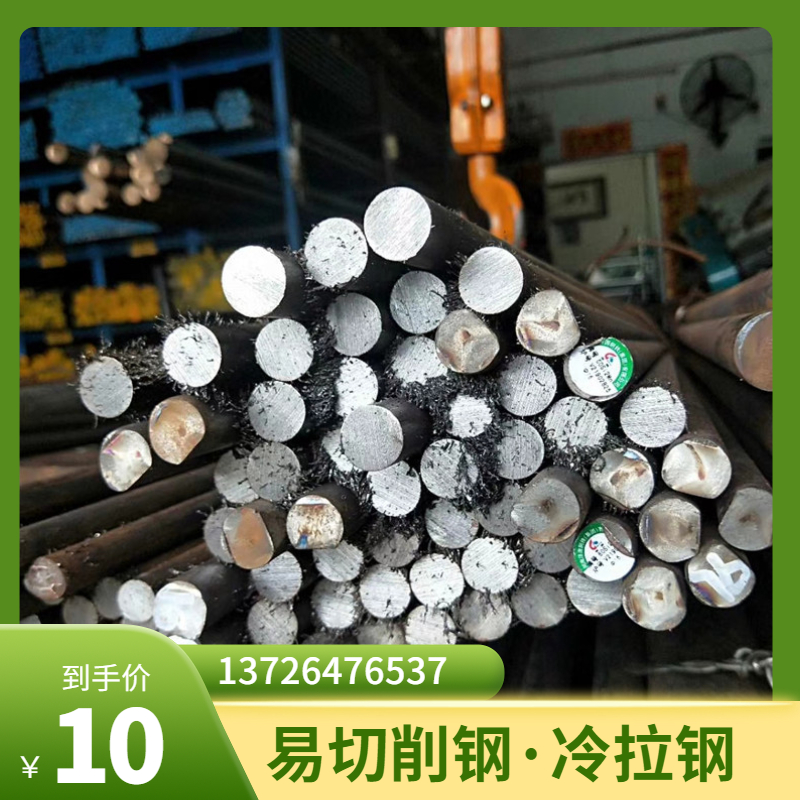 中碳冷拉鋼35#、45#材質(zhì) 調(diào)質(zhì)鋼 直徑10 12 14 15 16MM