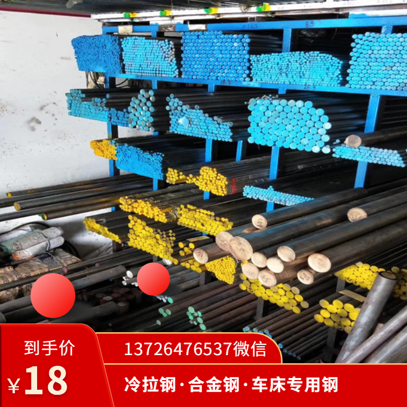 Y08MNS低碳鋼 Y15MN走心機鋼棒 Y35MN易切削圓鋼廠家