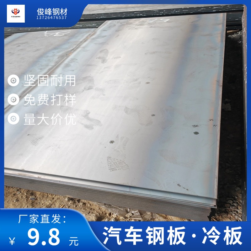 ܇?yn)܈䓰B340LAB380LAB420LAߏ(qing)Ȱ 1.2MM