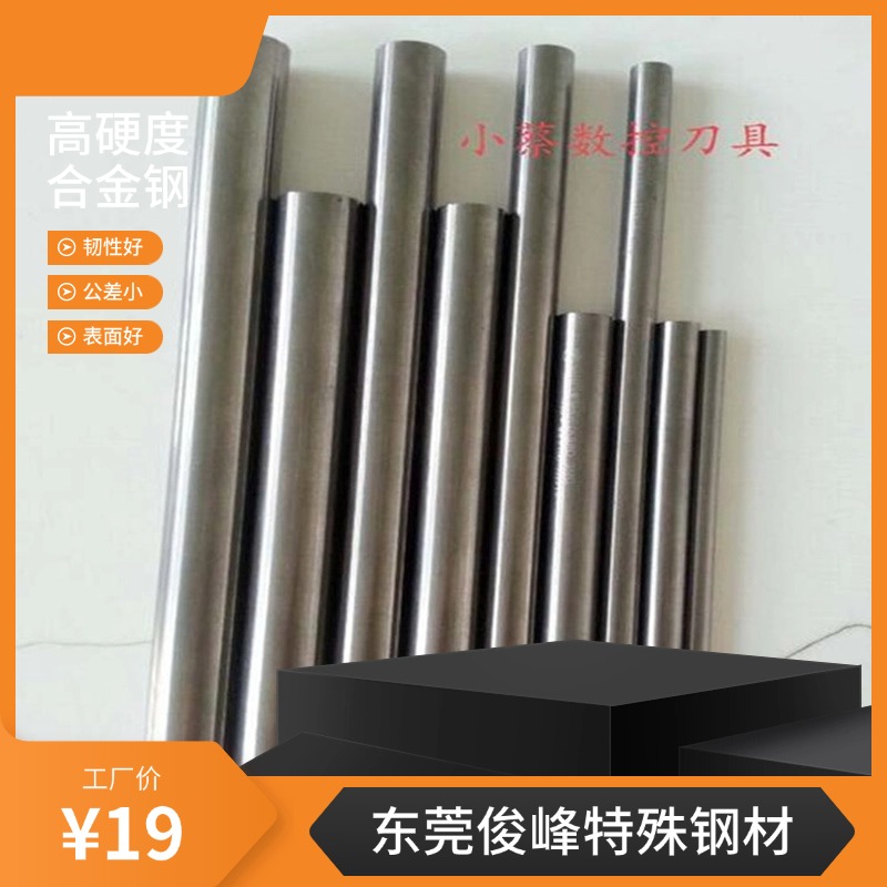 |ݸM42A(y)Ӳ䓰-СA ̎Ӳ64 L420MM