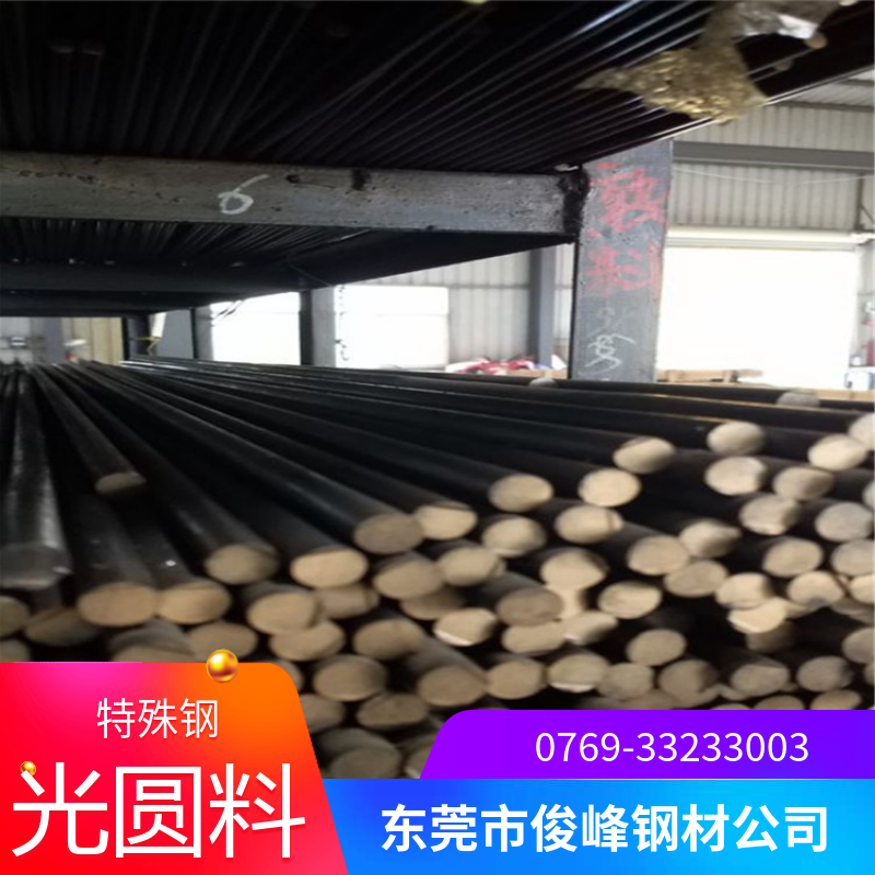 高速鋼預(yù)硬棒SKH40材質(zhì)~ SKH50預(yù)硬熟料 生料批發(fā)