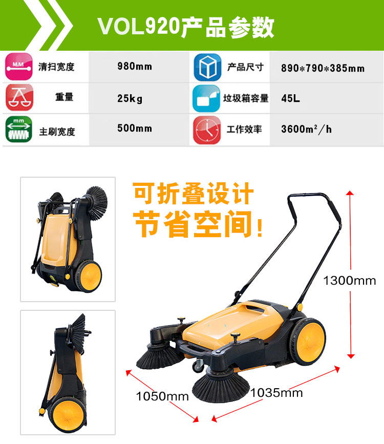 手推式掃地機(jī)    無動(dòng)力養(yǎng)殖場(chǎng)小區(qū)倉(cāng)庫(kù)清掃設(shè)備