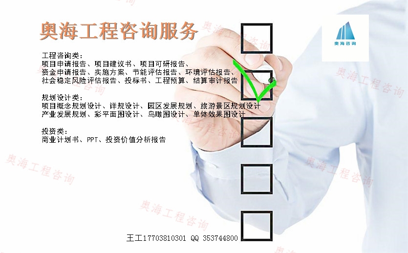 紹興奧海標(biāo)書_標(biāo)書制作_標(biāo)書代寫_奧海標(biāo)書制作公司