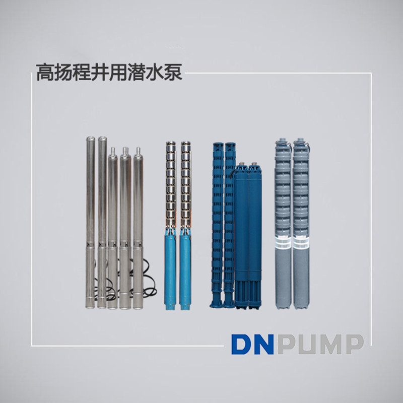 礦用大流量潛水泵供應(yīng)廠家批發(fā)