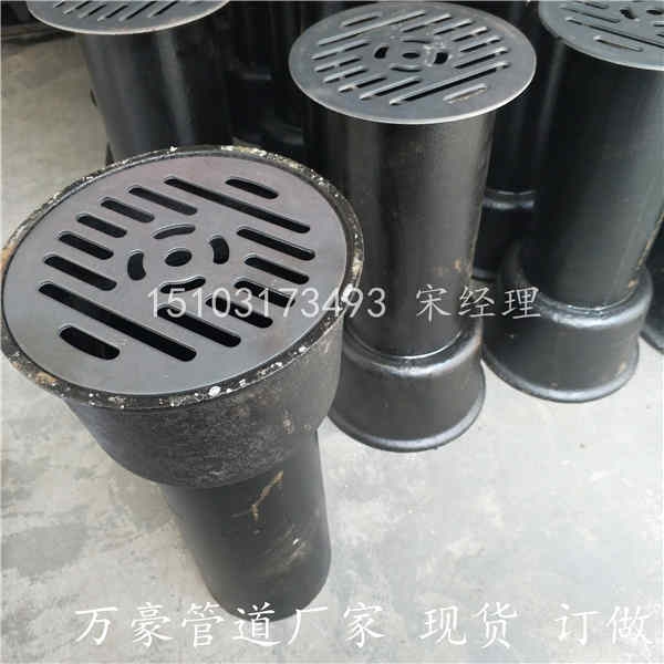 20號無水封直通式地漏生產廠家
