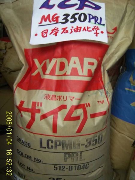 LCP G330-NC