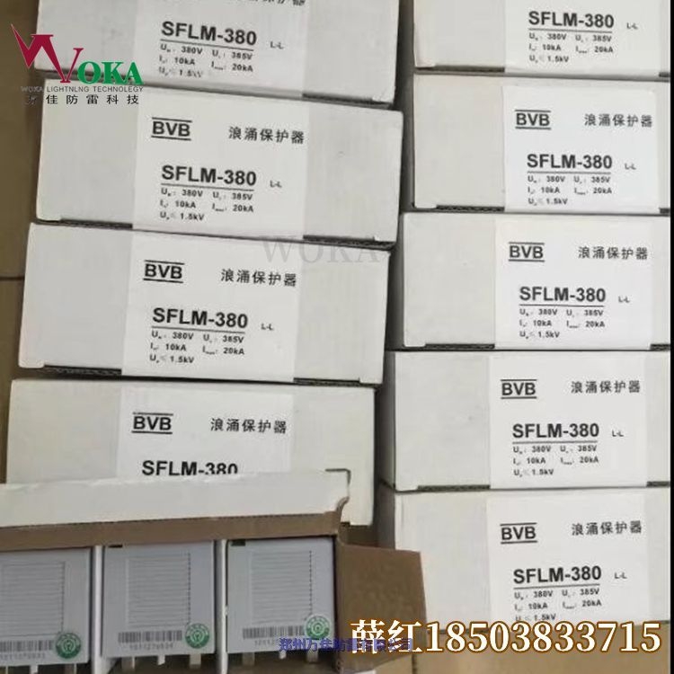 陜西SPDR-Ⅳ-40-380通號(hào)鐵路CRCC防雷單元