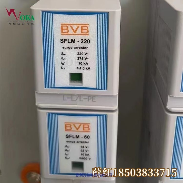 陜西 SPDR-IV-40通號SPDR-Ⅳ-40-380防雷保安器