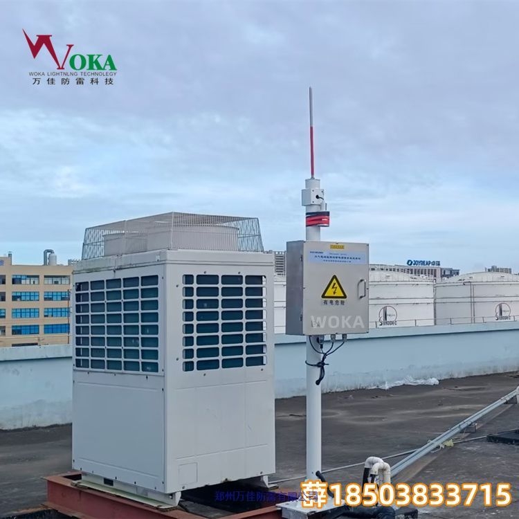 青海中航油智能雷電監(jiān)測系統(tǒng)SPD數(shù)據(jù)采集器雷電峰值記錄儀