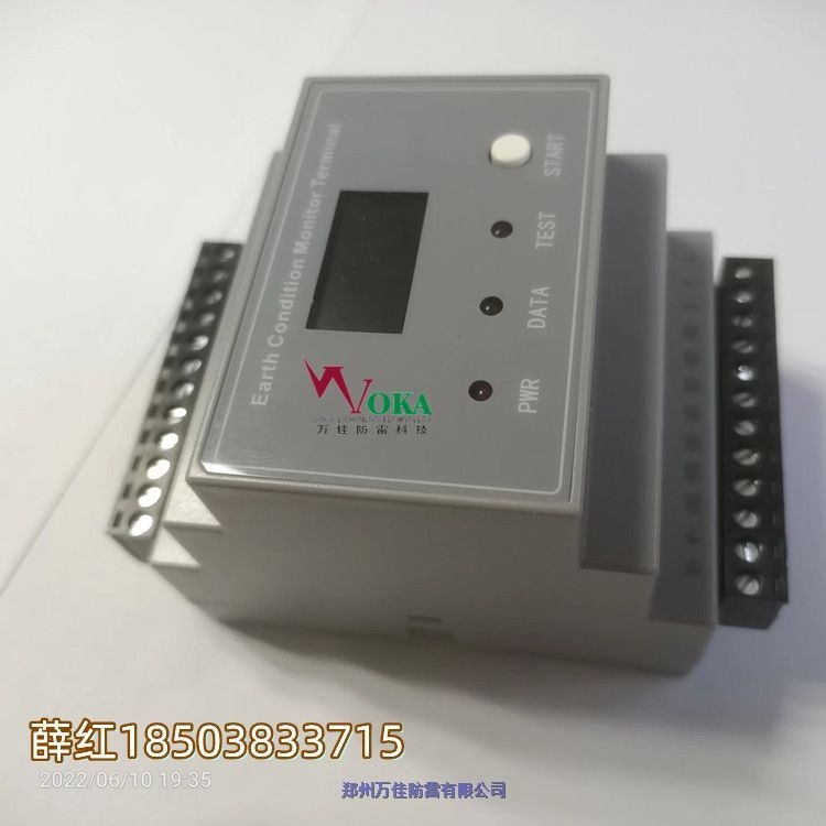 江蘇中石油雷電防護自動監(jiān)測系統(tǒng)接地電阻智能在線監(jiān)測儀雷電峰值記錄儀