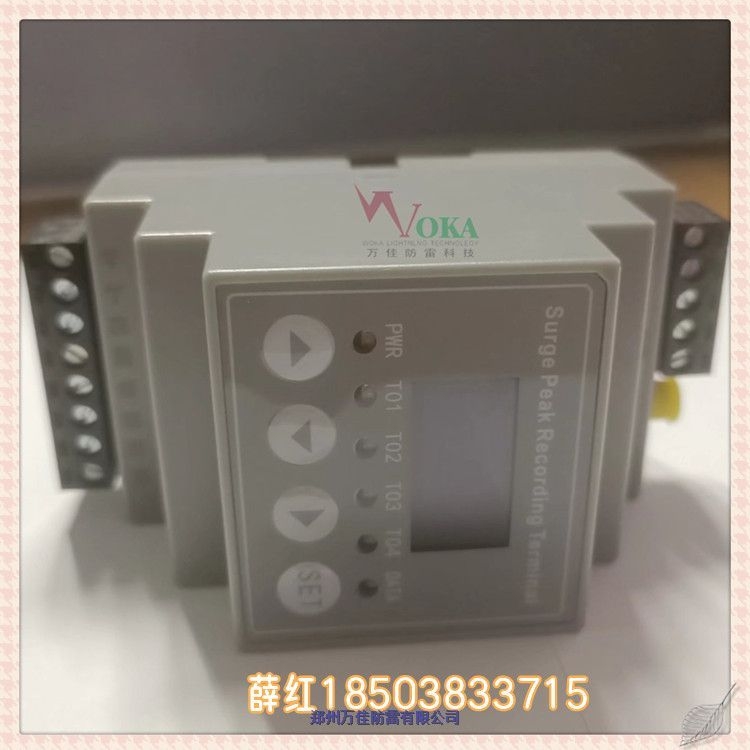 廣西油庫(kù)智能雷電監(jiān)測(cè)系統(tǒng)接地電阻在線監(jiān)測(cè)儀雷電峰值記錄儀