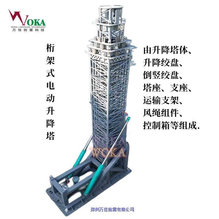 30米戶外雙桿同升降屏幕支桿,移動(dòng)探測(cè)車載升降監(jiān)控塔,負(fù)載350kg伸縮桿帶氣泵