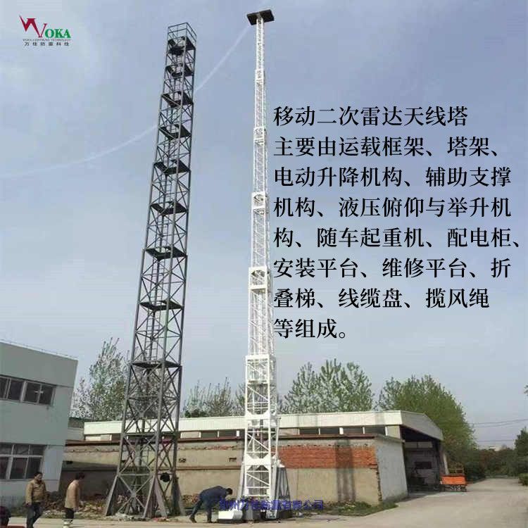 20米氣動升降桿負(fù)載100KG升降桅桿機(jī)動式氣動升降天線桿碳纖維升降桅桿