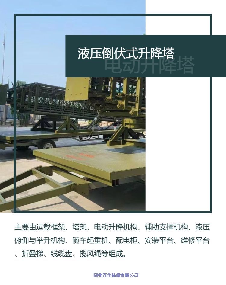 9米氣動(dòng)升降桿負(fù)載100KG升降桅桿大負(fù)載350kg伸縮桿帶氣泵鋁鎂合金伸縮桿