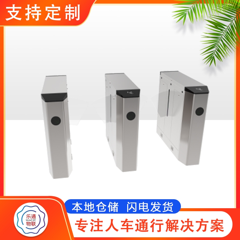 青島學(xué)校翼閘 校園翼閘 翼閘道閘機(jī) 無(wú)障礙通道翼閘