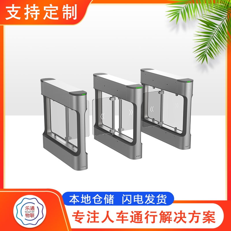 青島防撞擺閘 黃島擺閘閘機(jī) 膠南工地人行擺閘