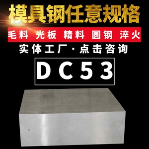 (yng)DC53ģ䓛_ϹAӲϾF(xin)؛Ҏ(gu)Rȫ