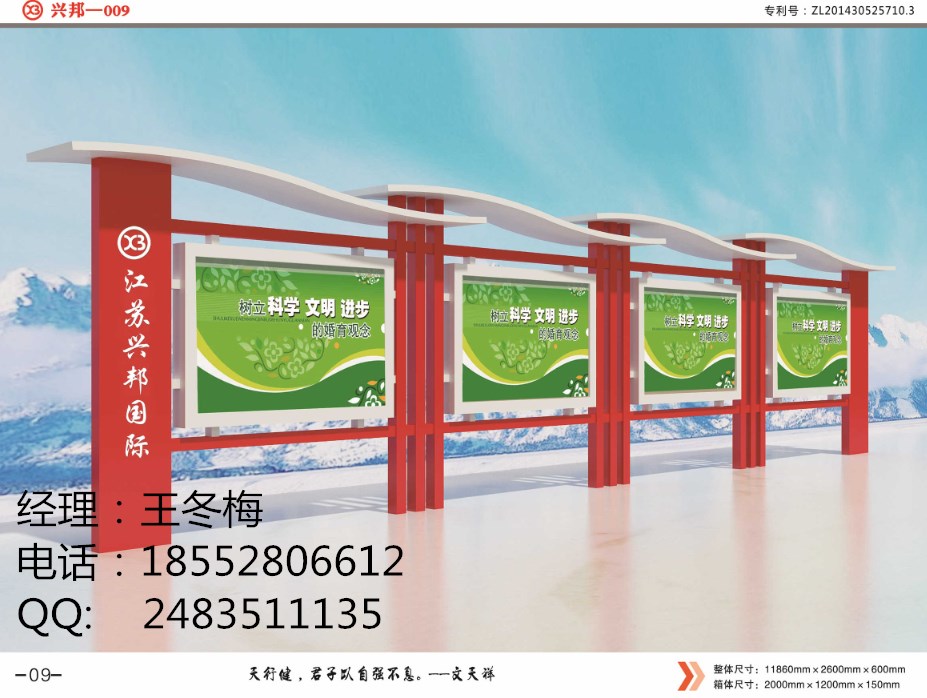 遼寧公交候車亭生產(chǎn)廠家，遼寧公交站臺制作公司