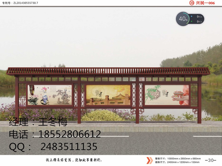遼寧新時代文化宣傳欄制作，遼寧文化墻設(shè)計制作安裝