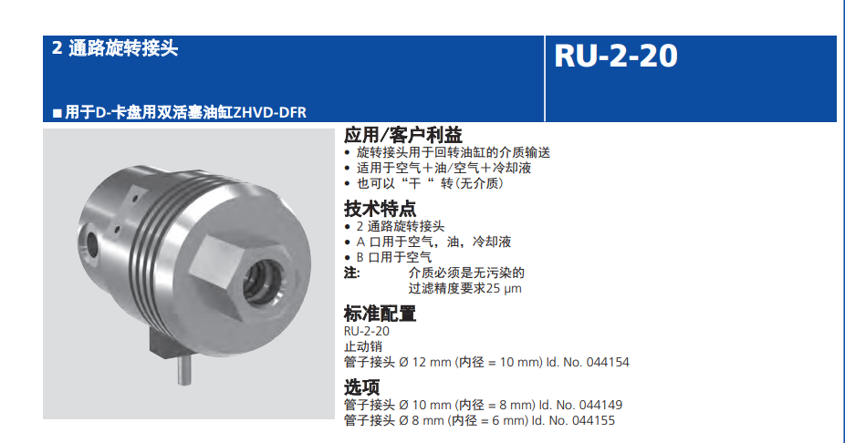 SMW-AUTOBLOKD(zhun)^RJ-2 p·ڿ՚ˮݔ