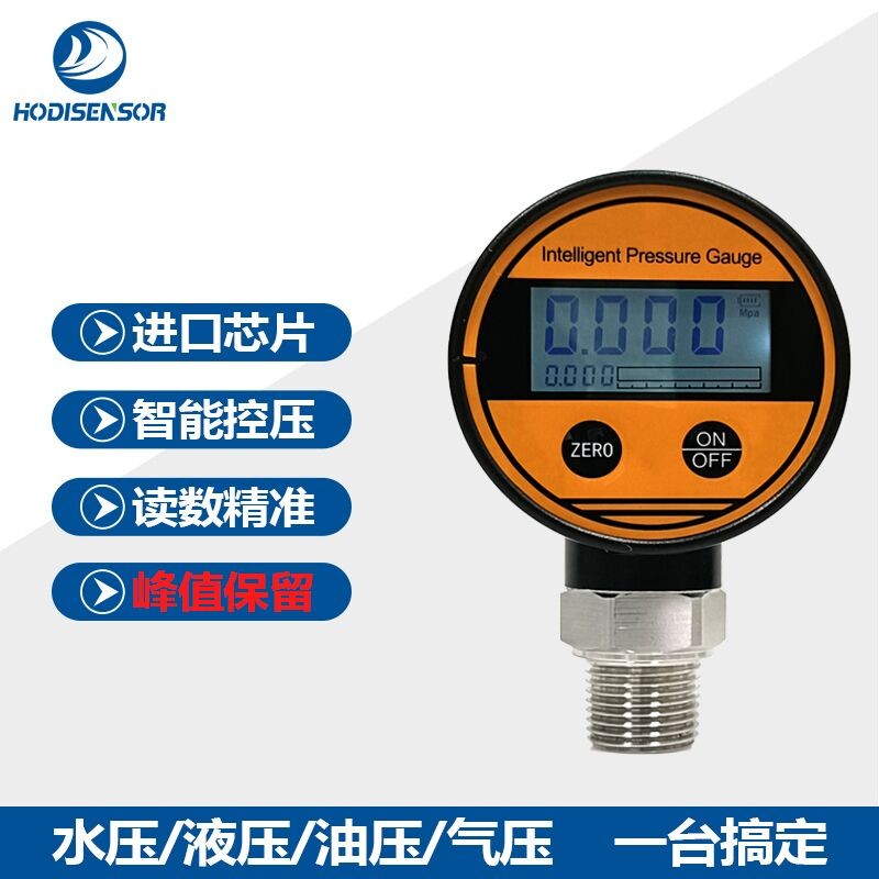 表盤直徑68mm的數(shù)字壓力表，鋰電池供電，LCD顯示,百分比進(jìn)度條記錄