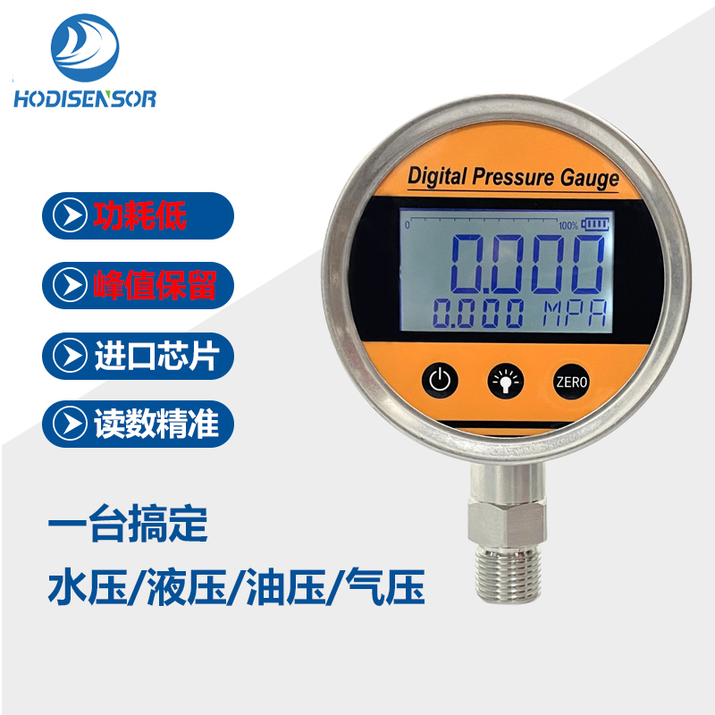 100mmP늳ع늉LCD@ʾ(sh)։ֵ@ʾ