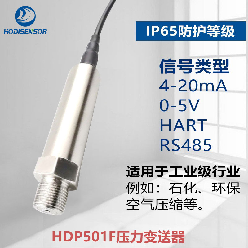 IP68ȼ׃ˮ͉ˮ