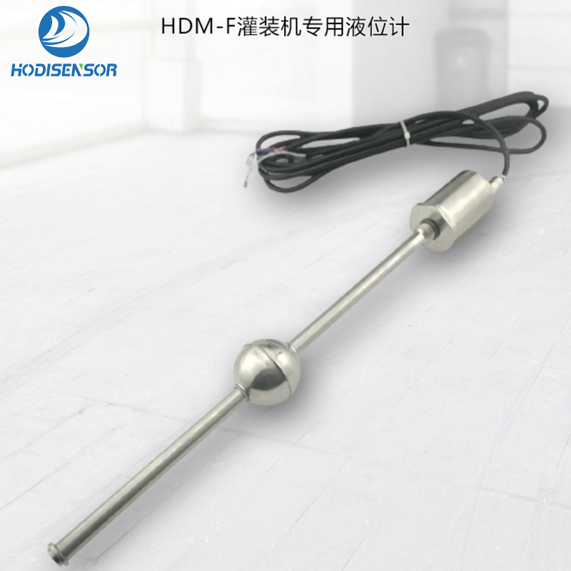 灌裝機(jī)械專用磁致伸縮液位傳感器，衛(wèi)生型，不銹鋼材質(zhì)