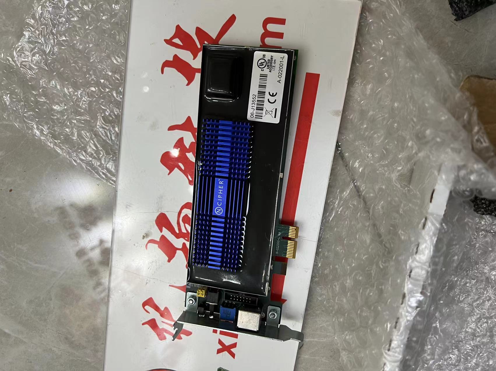 SPM186420ER1000-32      Control Module