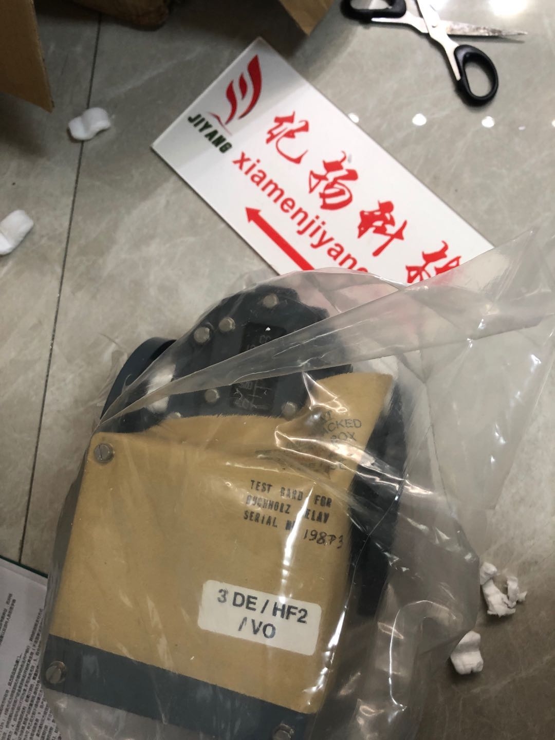 Siemens  GC6-100-E.01/048-701